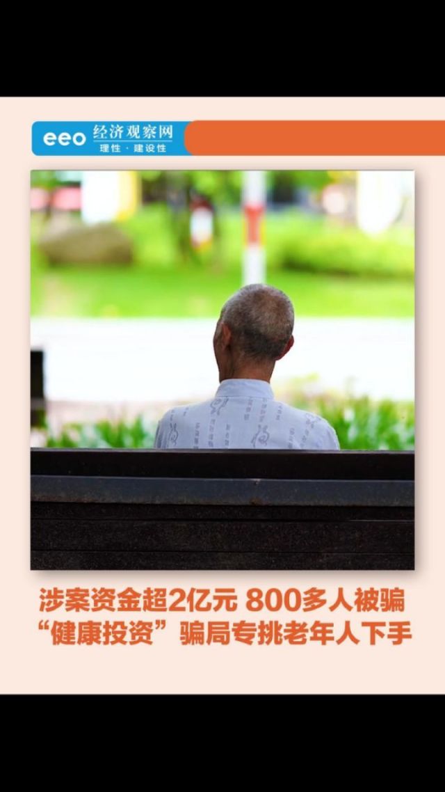 关于TRON投资骗局被揭发，已有超463人被骗！的信息