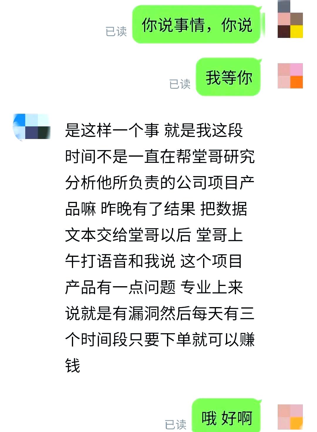 关于TRON投资骗局被揭发，已有超463人被骗！的信息